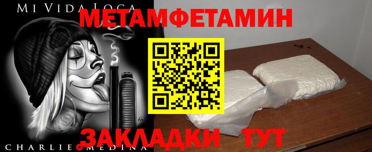 Нефтеюганск  АМФЕТАМИН  АМФЕТАМИН  Вход с VPN  Amphetamine 98% 