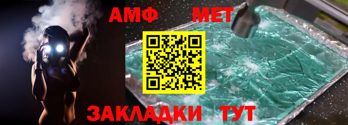 АМФ Premium Нефтеюганск