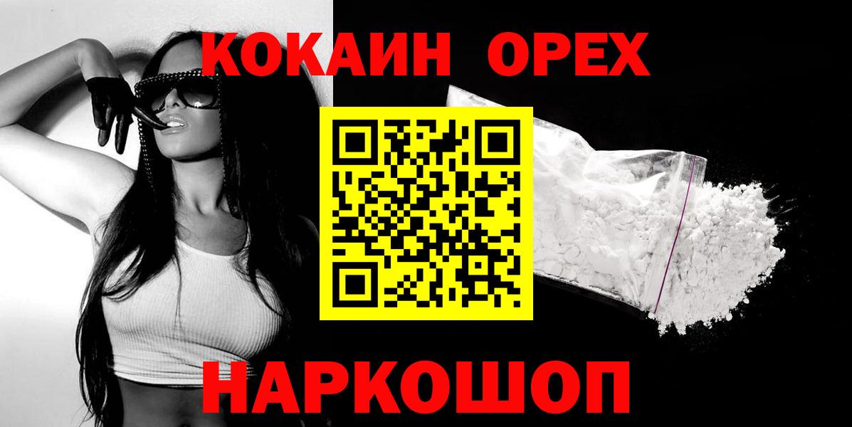 COCAIN 97% Нефтеюганск