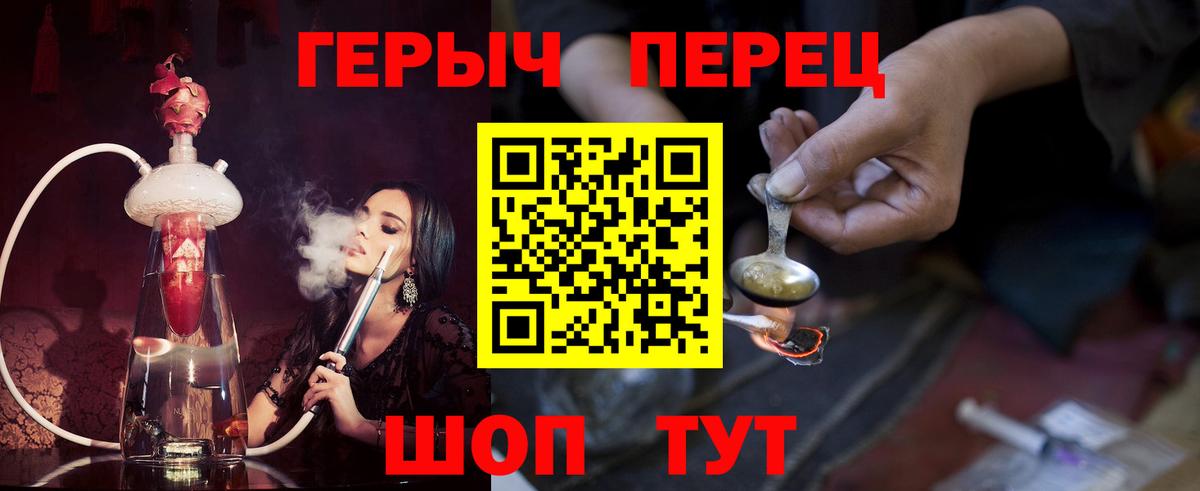 ГЕРОИН  ГЕРОИН гречка  Вход с VPN  Нефтеюганск 