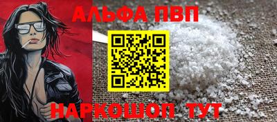 марки lsd Севастополь