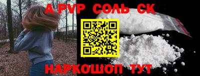 марки lsd Севастополь
