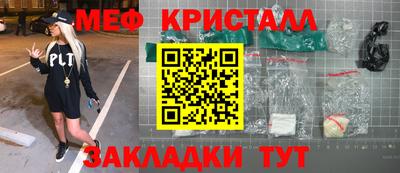 jwh Северобайкальск