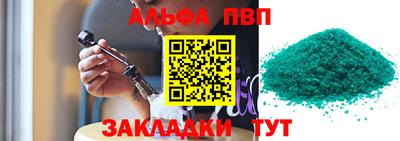 герыч Свободный