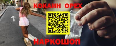 марки lsd Севастополь