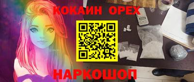 марки lsd Севастополь