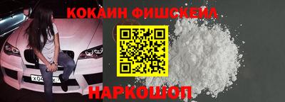 марки lsd Севастополь