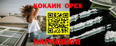 герыч Свободный