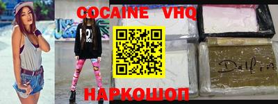 jwh Северобайкальск