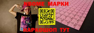 jwh Северобайкальск