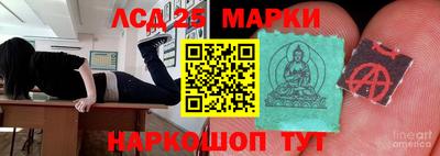 jwh Северобайкальск