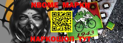марки lsd Севастополь
