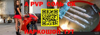 jwh Северобайкальск