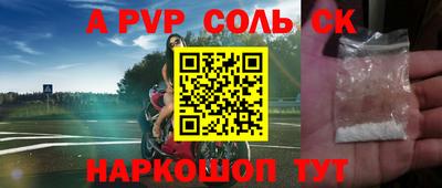 герыч Свободный