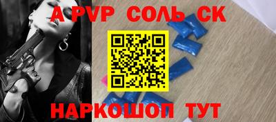 марки lsd Севастополь