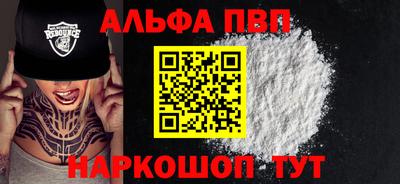 jwh Северобайкальск