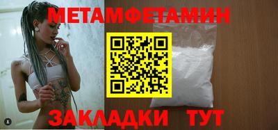 марки lsd Севастополь