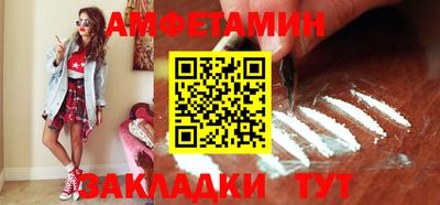 марки lsd Севастополь