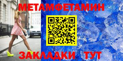 jwh Северобайкальск