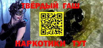 марки lsd Севастополь