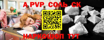 герыч Свободный