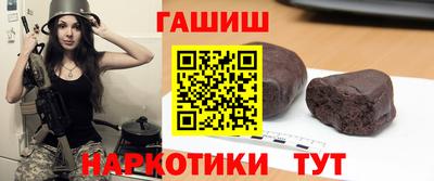 герыч Свободный