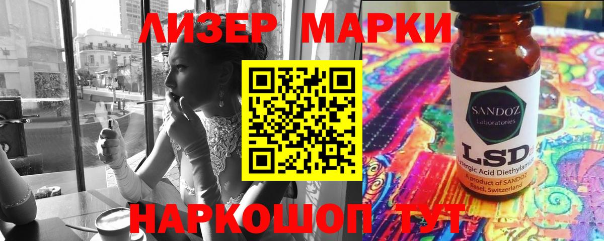 LSD-25 экстази  LSD-25 экстази ecstasy  Вход с VPN  мега ТОР  Нефтеюганск 