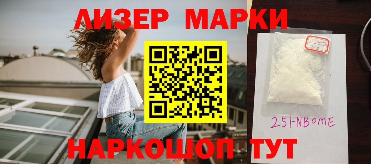 LSD-25 экстази кислота Нефтеюганск
