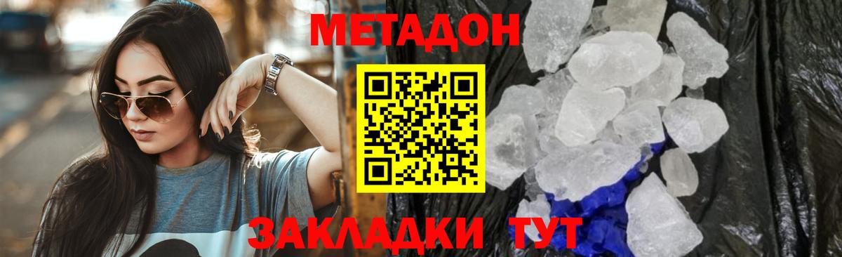  КОКАИН Нефтеюганск