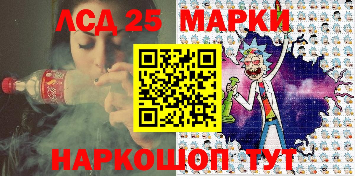 Марки 25I-NBOMe 1,5мг  Марки N-bome  Нефтеюганск  Вход с VPN 