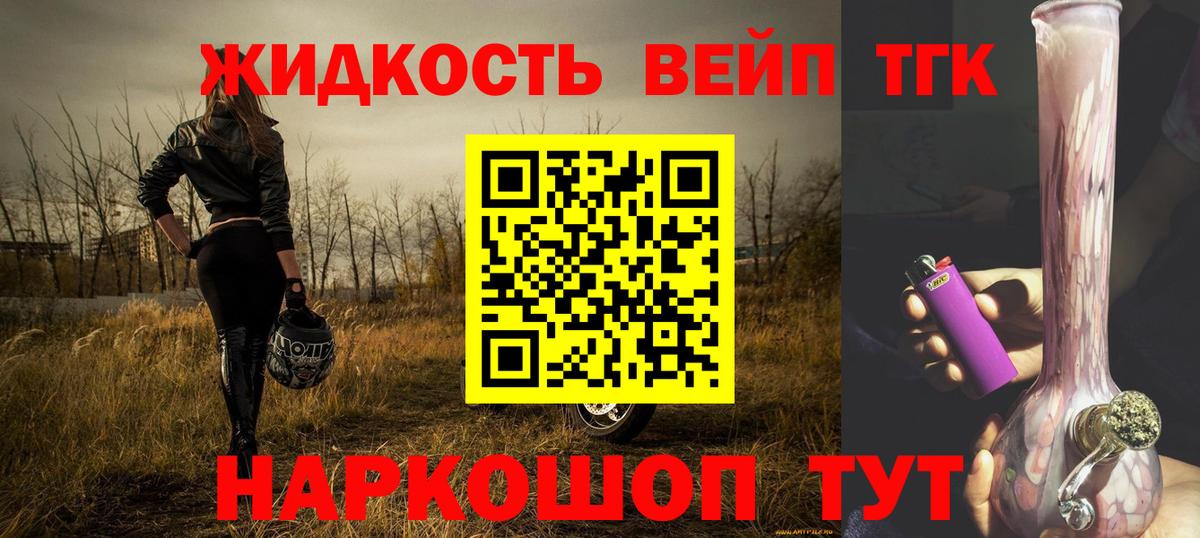 Дистиллят ТГК концентрат Нефтеюганск